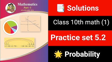 ✅ Class 10 Maths 1 | Practice Set 5.2 | 🎯 Probability | 📝 Full Solutions |