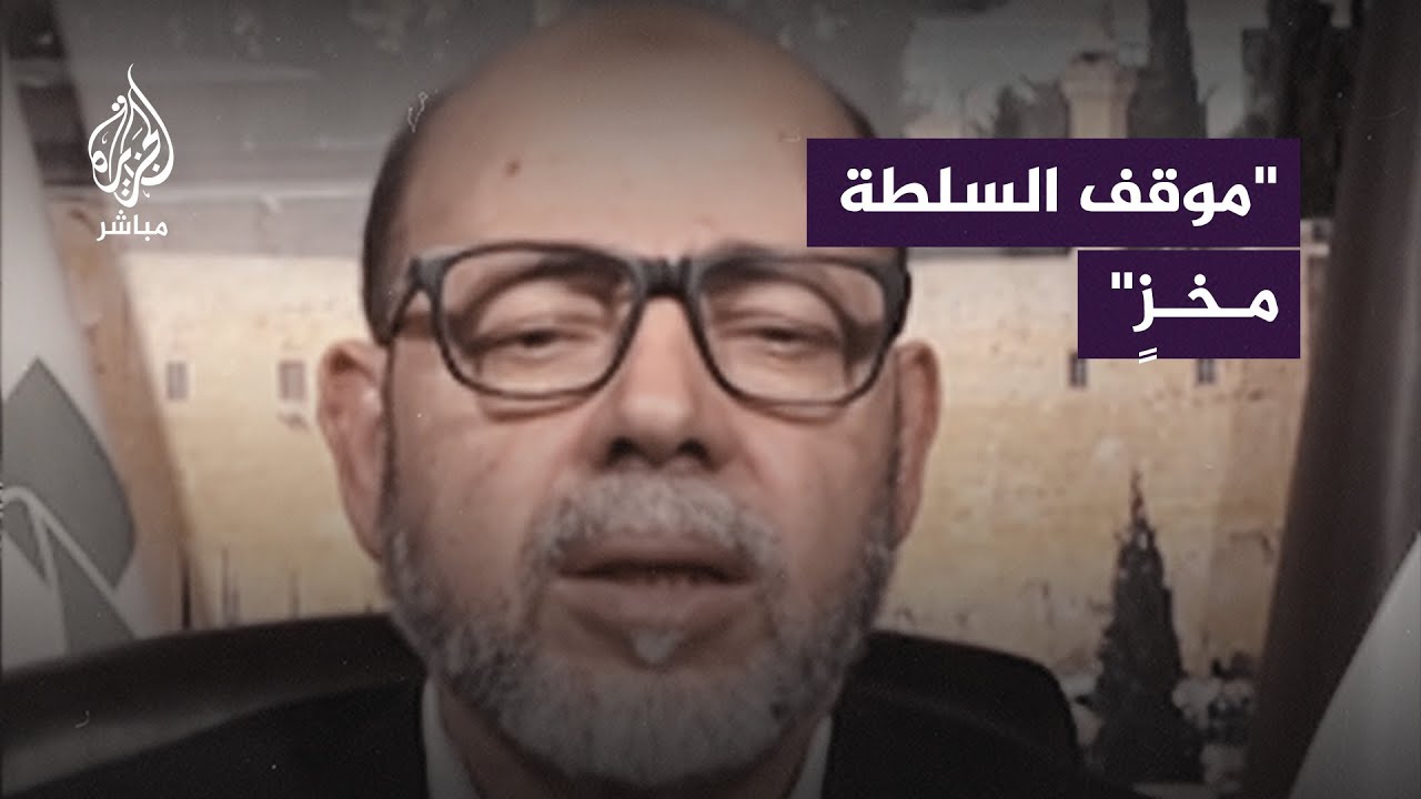 قيادي بحـ. ـمـ. ـاس: كُنّا ننتظر الكثير من حلفائنا وموقف السلطة مخزٍ‌