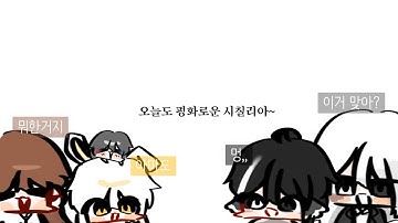 문과 VS 이과 레전드 ( Language vs Math ) 패러디
