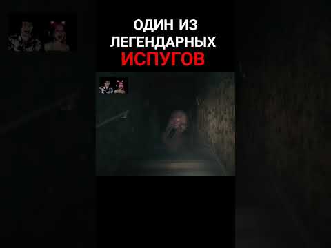 Самый Страшный Скример Прохождение Хоррор Игры С Девушкой Resident Evil Village Малыш-Монстр