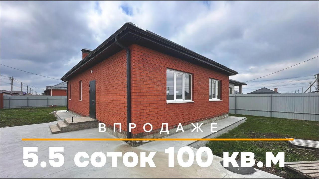 Сборный дом в Динская ландшафт