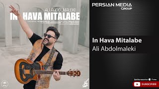 Ali Abdolmaleki - In Hava Mitalabe ( علی عبدالمالکی - این هوا میطلبه )