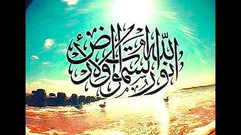 الله نور السماوات و الارض||ما تيسر من سورة النور || القارئ كرم شكري || #تلاوات_قرانية|| #تلاوة_هادئة