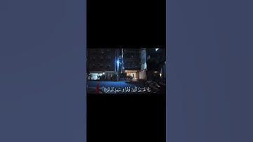 ولا تحسبن الذين قتلوا في سبيل الله امواتا ياسر الدوسري  #المصحف #سورة #quran#yasseraldossary