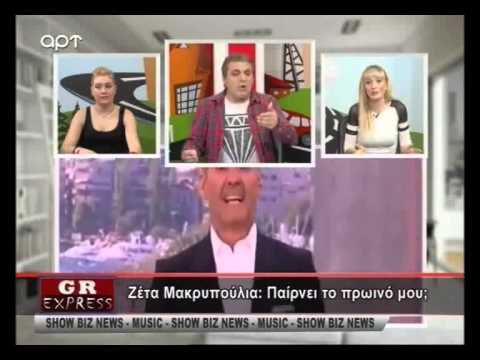 GR XPRERSS 21 2 14 - YouTube