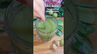 awla juce  homemade   #healthy #awla juice 😋 #tasty  #ImmunityBooster #ytshorts @bhojan_bhog