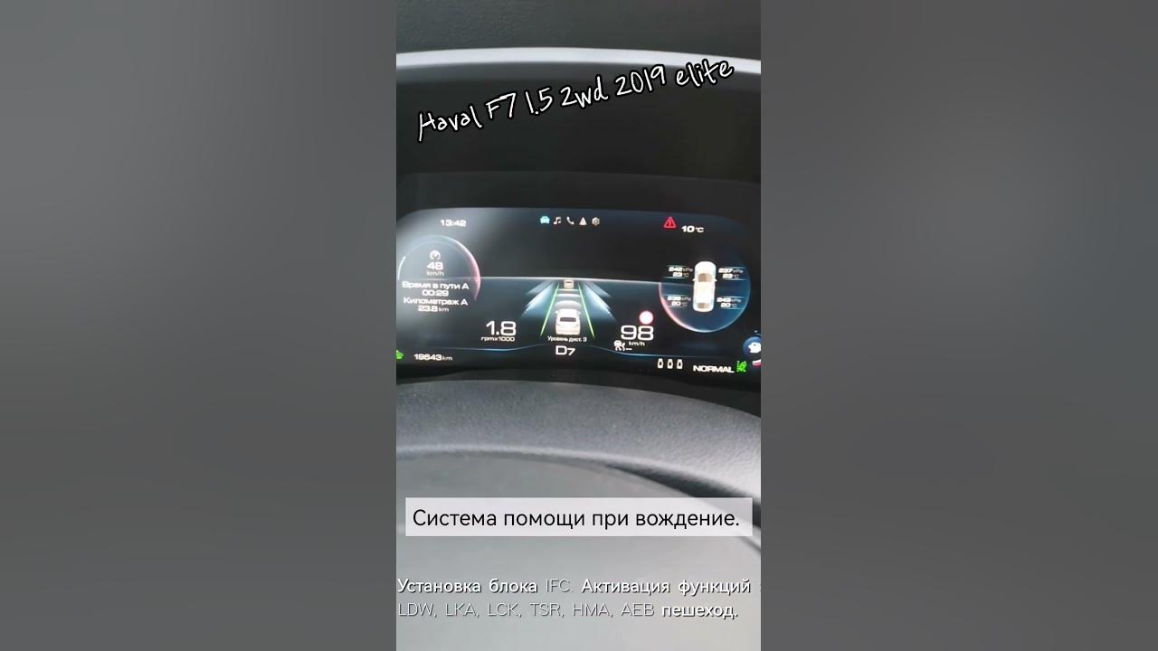система помощи при парковке недоступна lexus