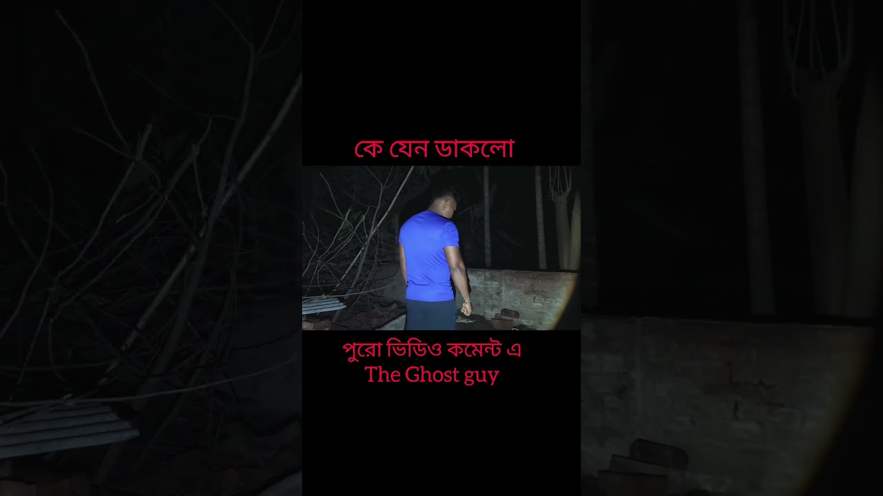 horror seen full video in comment 