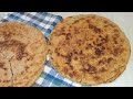 فطيرة النخالة القرشالة يوالم رجيم والحمية الغذائية