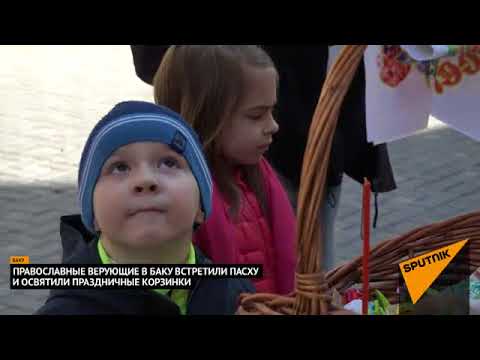 Video: Пасха кызматында өзүн кандай алып жүрүү керек