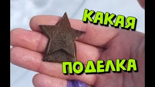 Выезд на пляж с металлоискателем! КОП 2024