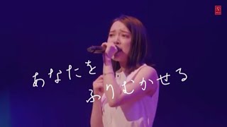 上白石萌音 まちぶせ「石川ひとみcover曲」あなたをふりむかせる 字幕入り本人がそう言ってるんだから『三木聖子だからな』などのコメントいちいちいらんぞそのぐらい知っとるわ❗