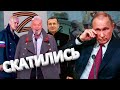 От Зеленского до Z-пропагандистов / Как скатился &quot;Голубой огонёк&quot;