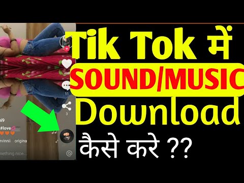 how to download tiktok audio how to download tiktok audio