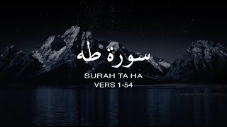 Surah Taha (1-54) - Ismail Annuri