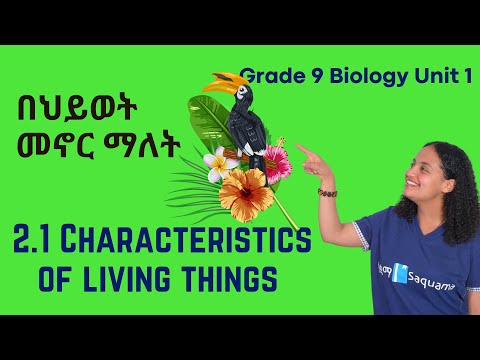 Grade 9 Biology Unit 2 2 1 Characteristics Of Living Things