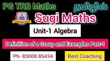 PG TRB Maths | Unit-1 Algebra | Definition of a Group and Examples in Tamil| Sugi Maths