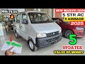लो भैया अब EECO में भी 6 Airbags आ गया😉 | Maruti New Eeco 2025 New Model | EECO 5STR AC 2025 | Eeco