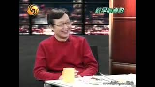 20090113《锵锵三人行》：HD90假钞横行江湖 小民怎么办？