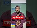 प्राकृतिक संख्या #chandanworldclasses #exam #one shot