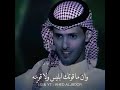 العمر ياخالد خذ الوقت منا حاله نادره وجميله العمر ياخالد خذ الوقت منا حاله نادره وجميله