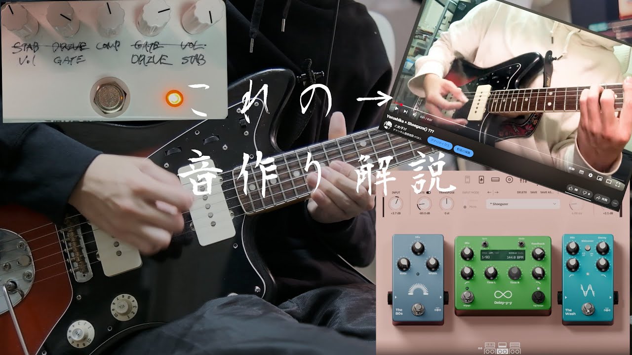 Shiva　タカミネCorder 弾き語りしようぜ！　音抜け抜群！ Shiva タカミネCorder 弾き語りしようぜ！ 音抜け抜群！ Shiva様