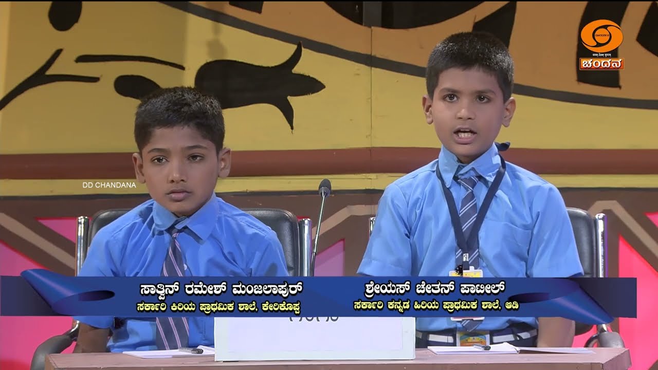 State level quiz competition 2025-26 |Sponsored| Rastriya Avishkar Abhiyana |EP-01|09.02.2026|9.30pm