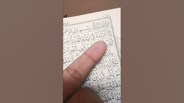 #سورة_الإقدر #egzonibrahimi #duet #viral #gulmargpahalgam #halimasavesertugrul #beautiful #quran