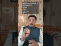 APDSC 2026 Biology PYQ | Mitochondria – Powerhouse of the Cell Explained