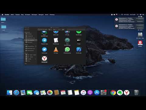 Видео: Как удалить Firefox на моем Macbook Pro?