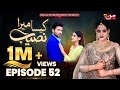 Kaisa mera naseeb  episode 52  namrah shahid  ali hasan  mun tv pakistan