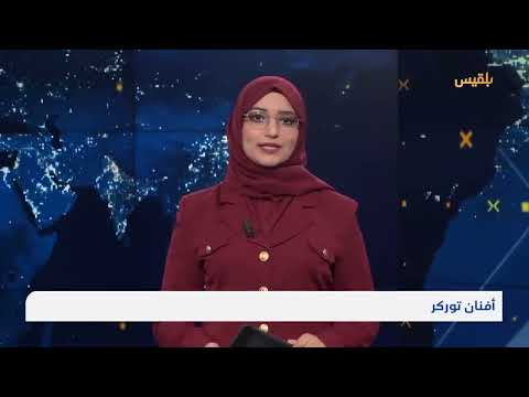 اليمن: سك عملة جديدة وتراجع الريال وتصعيد في البحر الأحمر