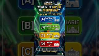 Capital Cities Quiz | Test your General Knowledge! #4 #shorts