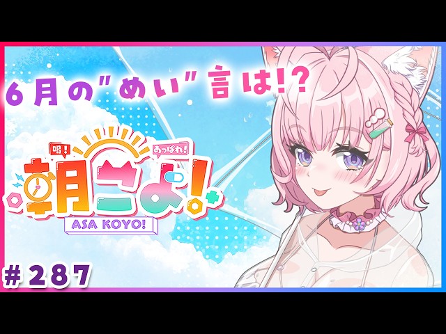 【