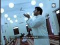 دعاء اللهم ارزقني حج بيتك الحرام و اجعل في ما تقضي و تقدر قراءة جميلة بصوت الشيخ حسين الأكرف