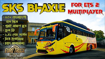 Sks bi axle bus mod ets 2 for multiplayer | Bd bus mod ets 2 v1.41 convoy  Bus Simulator Bangladesh