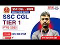LIVE 05 : 00 PM|| SSC CGL SELECTION BATCH 2026 |SSC CGL TIER 1 PYQ 2025  || SUNNY SIR