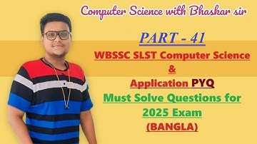 Part 41 | WBSSC SLST Computer Science & Application PYQ | Must Solve Question for 2025 Exam (BANGLA)