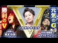 NEW YEAR LIVE 2026 Song of ReconquistaパスワードはAVG～ 長友仍世さんとキャプテンコフィとハセガワダイスケで喋ります
