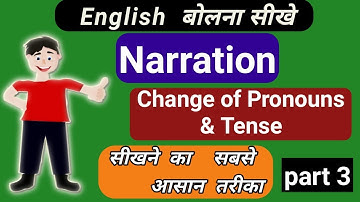 Narration part 3 |Indirect & Direct Speech |change of Pronouns & Tense
