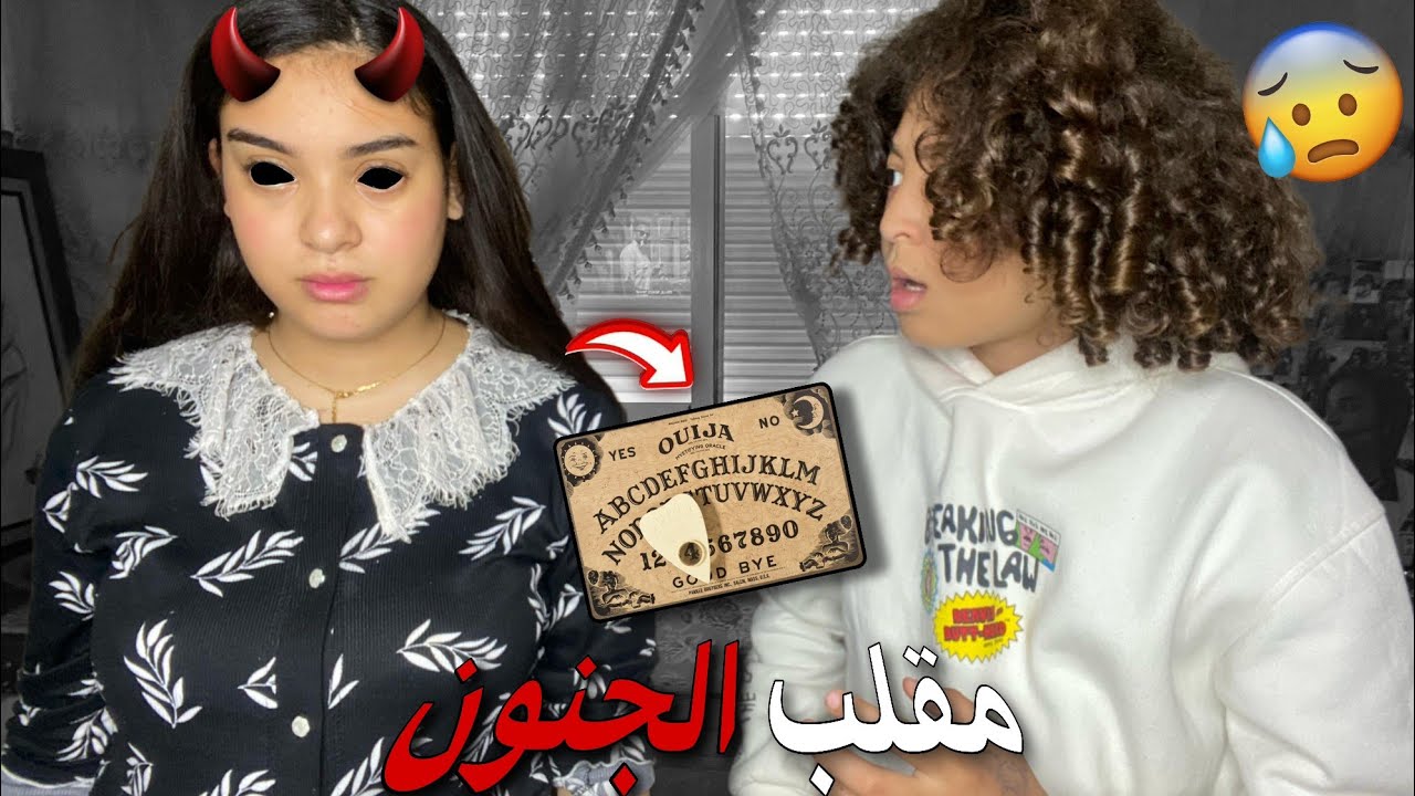 درت لخويا مقلب انني تسكنت 😂👻 | بكا حيت كيخاف من الجنون 😢🥺