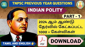Tnpsc polity previous year questions 2024|Part - 1|upsc| indian polity previous year questions pdf