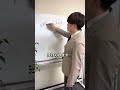 一級建築士になるには? #Sho建築士 #一級建築士