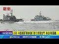 兩岸關係緊張