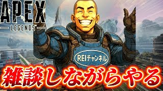 REIチャンネル【じゅんき】の配信のサムネイル画像