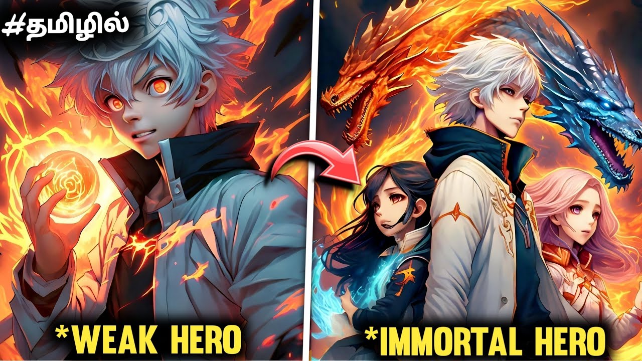 Immortal world Overpowered lord பகுதி-1 To 20 தமிழில் | Story Explain Tamil | Anime in Tamil
