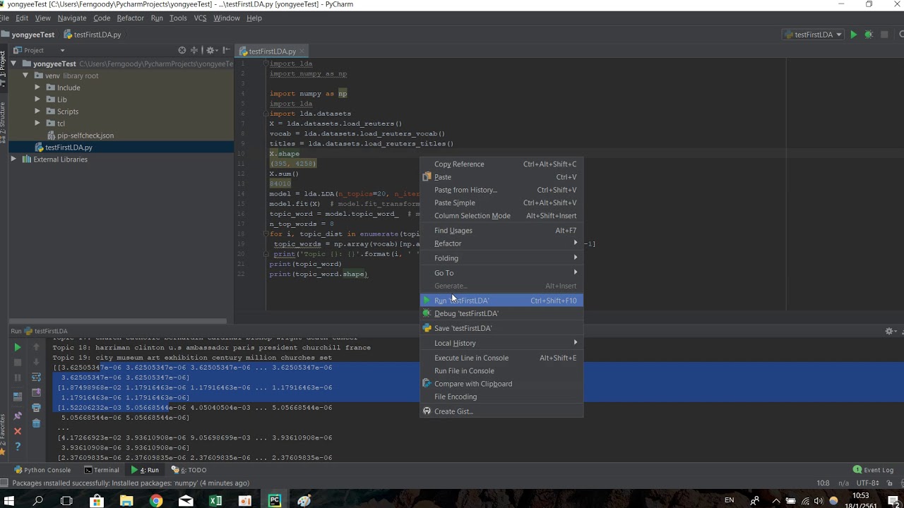 วิธีการimplement LDA ด้วย python - YouTube