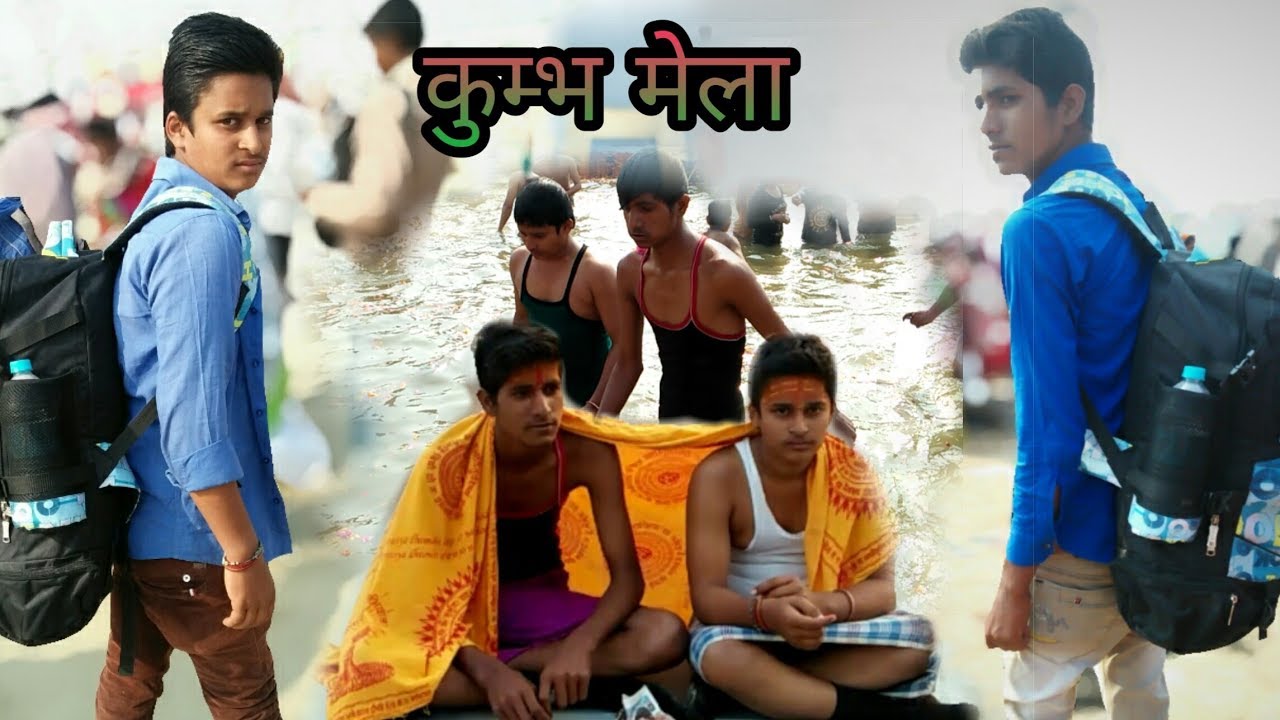 Prayagraj (Allahabad ) Kumbh Mela bha ghapla saman chori ( Ak ankit group)  ankit carpentar 2019