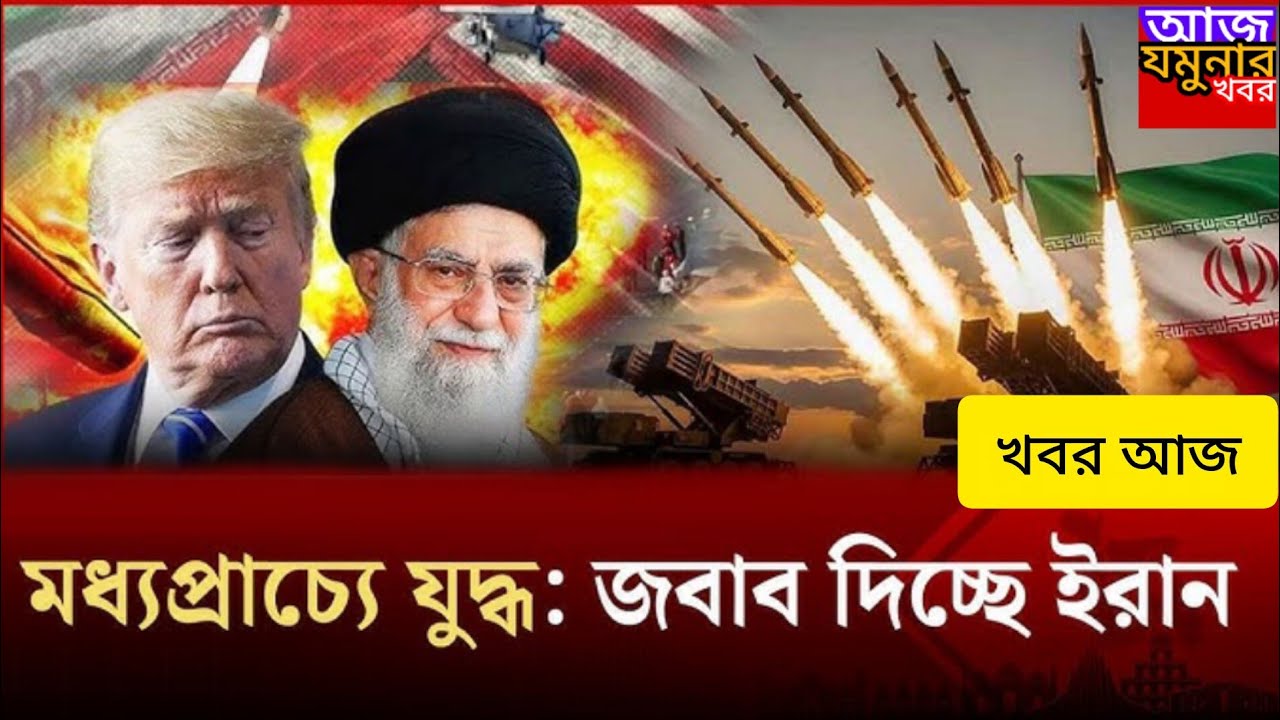 এবার ই'স'রা'ইলকে উচিৎ শিক্ষা দিলো মধ্যপ্রাচ্যের সিংহ ইরান | দিশেহারা ই'হু'দিরা