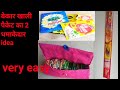 2 best idea👍wow😲 idea महिलाओं की खास पसंद#diy#reuse#womensclothing #hack#ideas#craft #easy tutorial